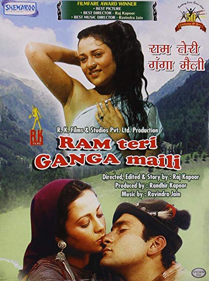 Ram Teri Ganga Maili Ho Gai song PK MP3 Bollywood